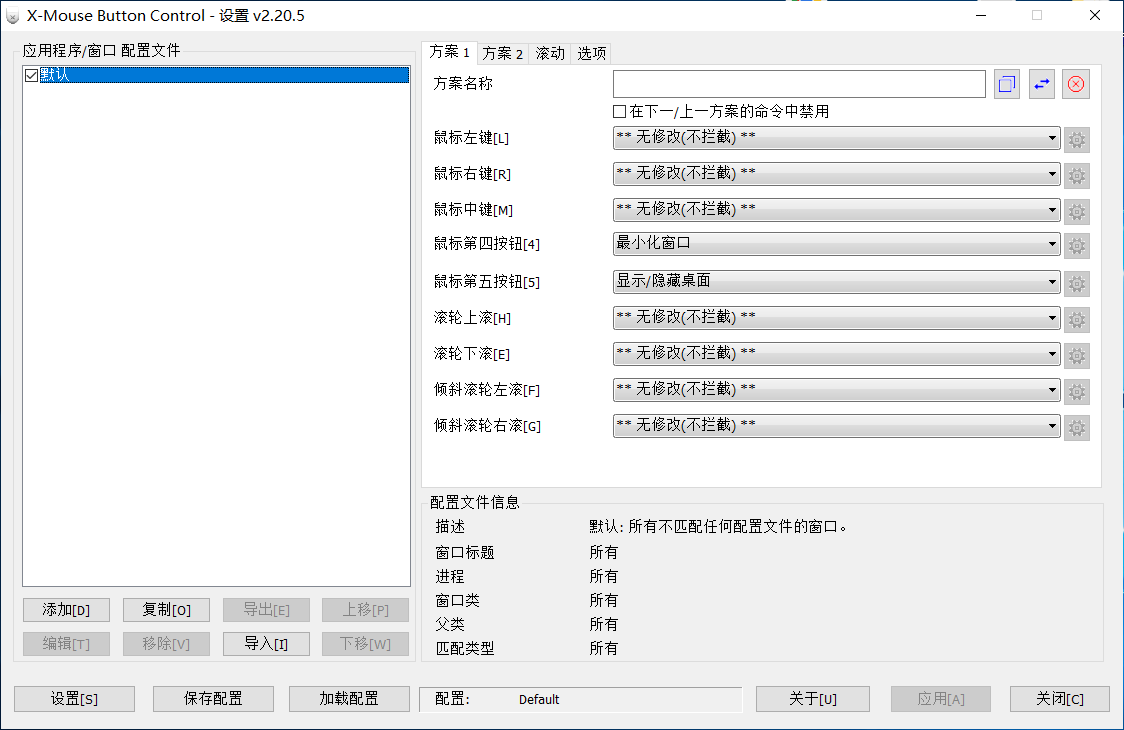 趣看秒播